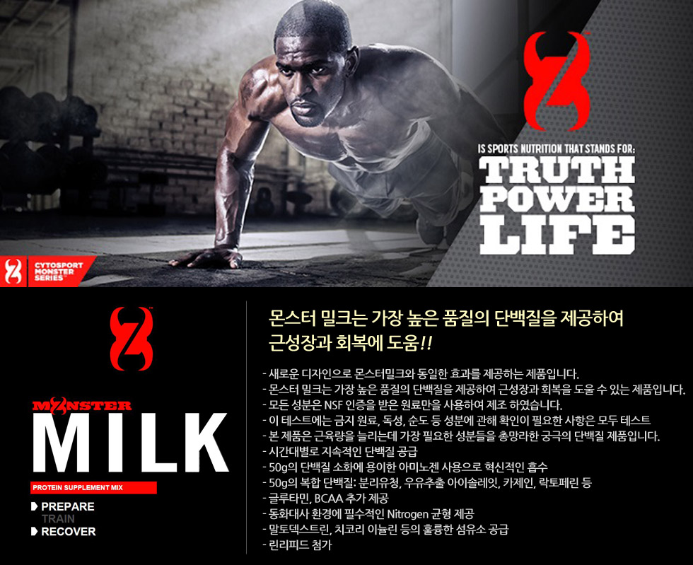 사이토스포츠